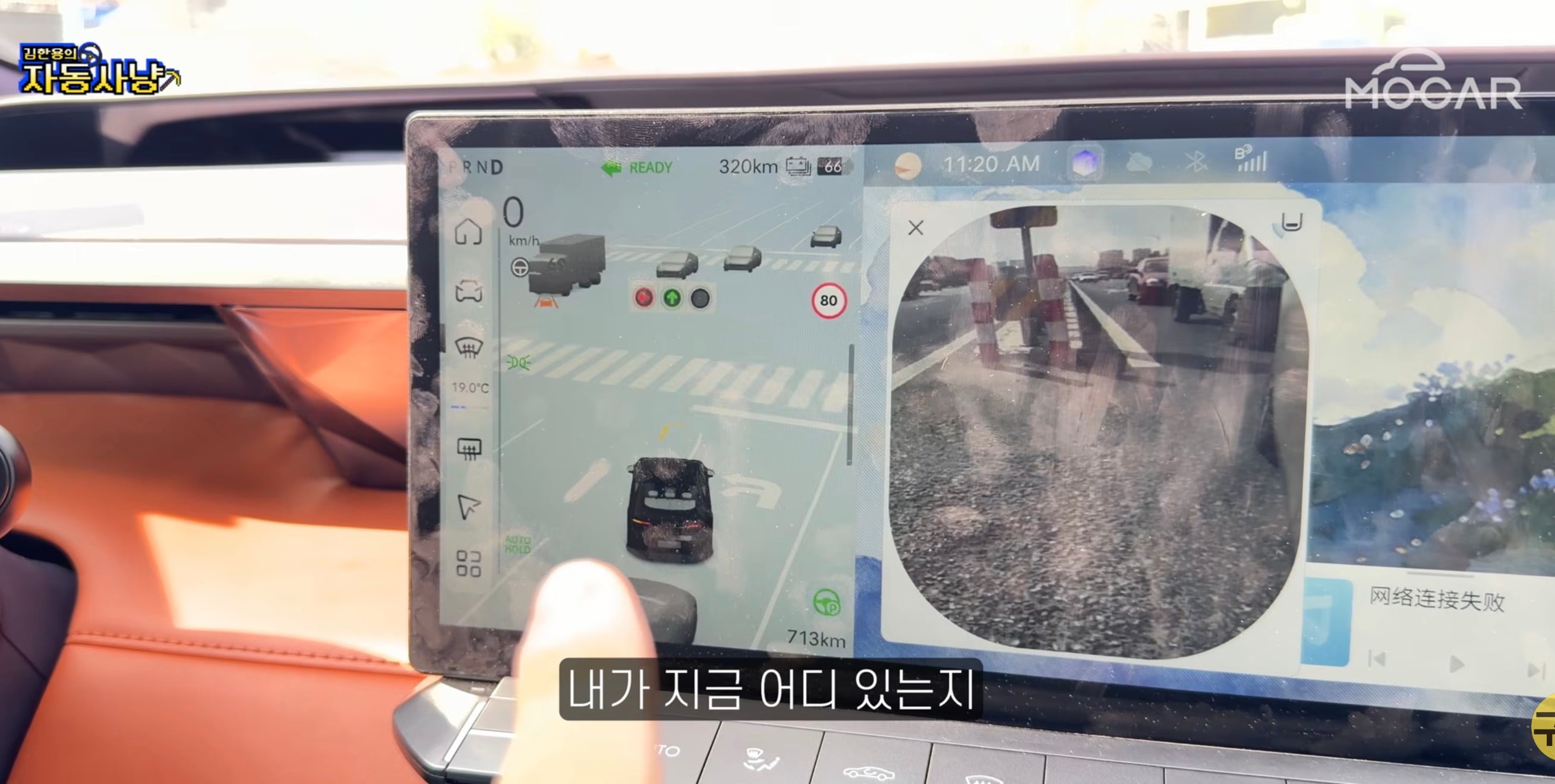 현대가 아이오닉V를 국내에서 판매하지 못하는 이유 · 18번째 이미지