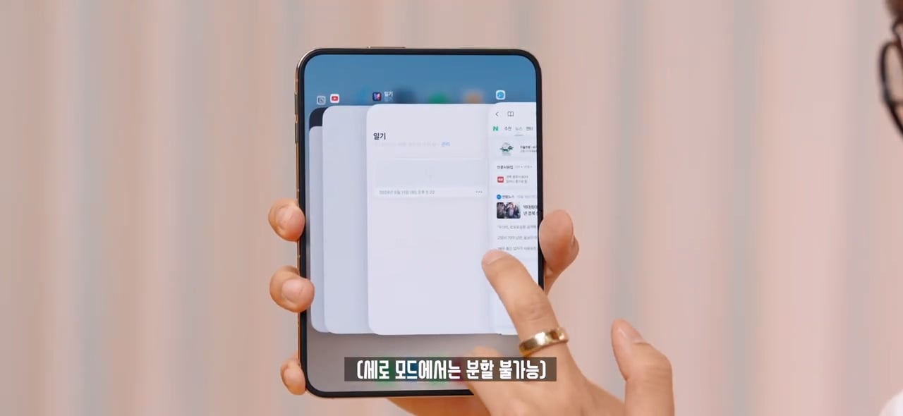 잇섭의 아이폰 듀오 멀티 태스킹 리뷰 ㄷㄷㄷ · 26번째 이미지