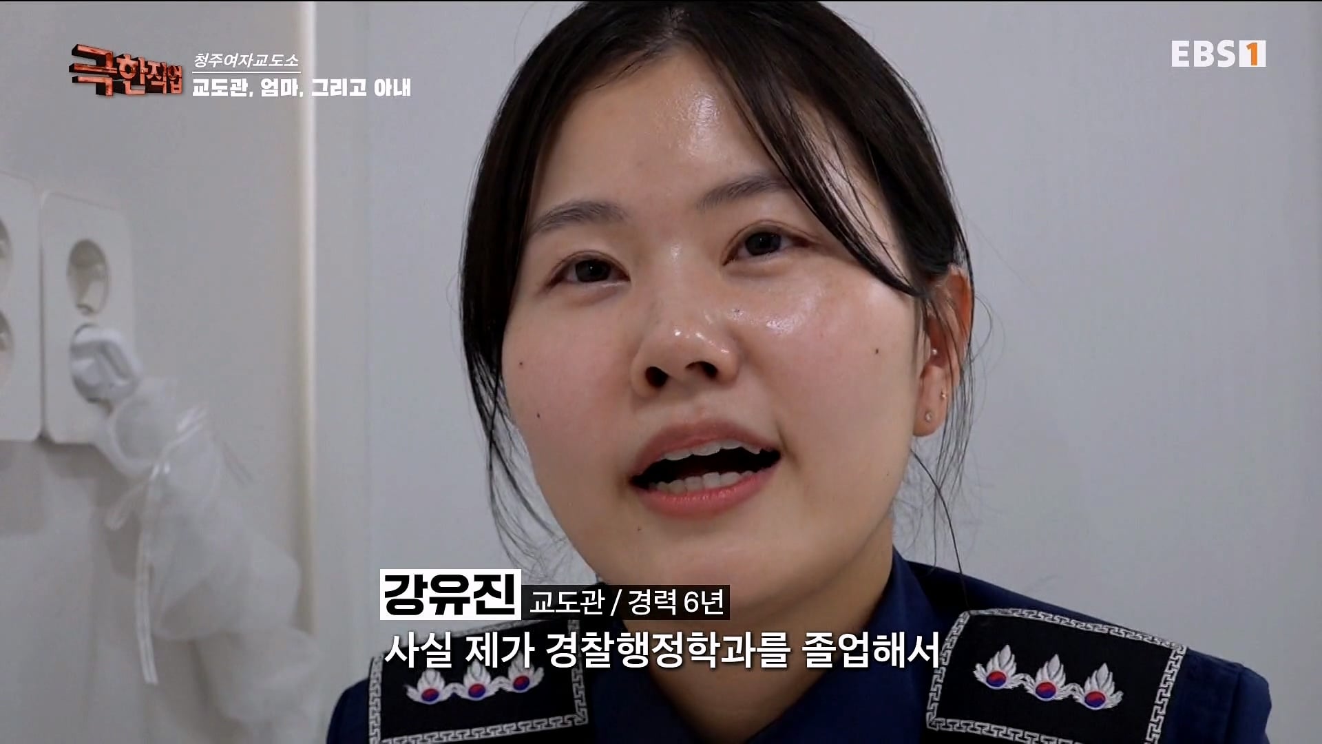 청주 여자교도소 근무하는 6년차 여성 교도관이 근무 중에 현타가 오는 이유 · 25번째 이미지