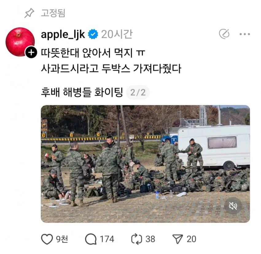 군인들 왜 저기 앉아서 밥먹는거야?.jpg · 3번째 이미지