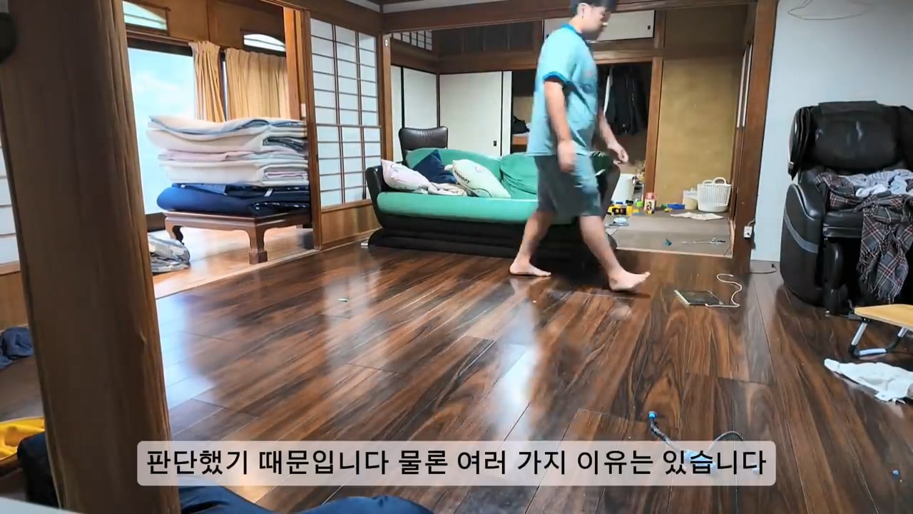 일본 여성과 결혼한 한국인 남성이 이혼을 선택한 이유 · 14번째 이미지