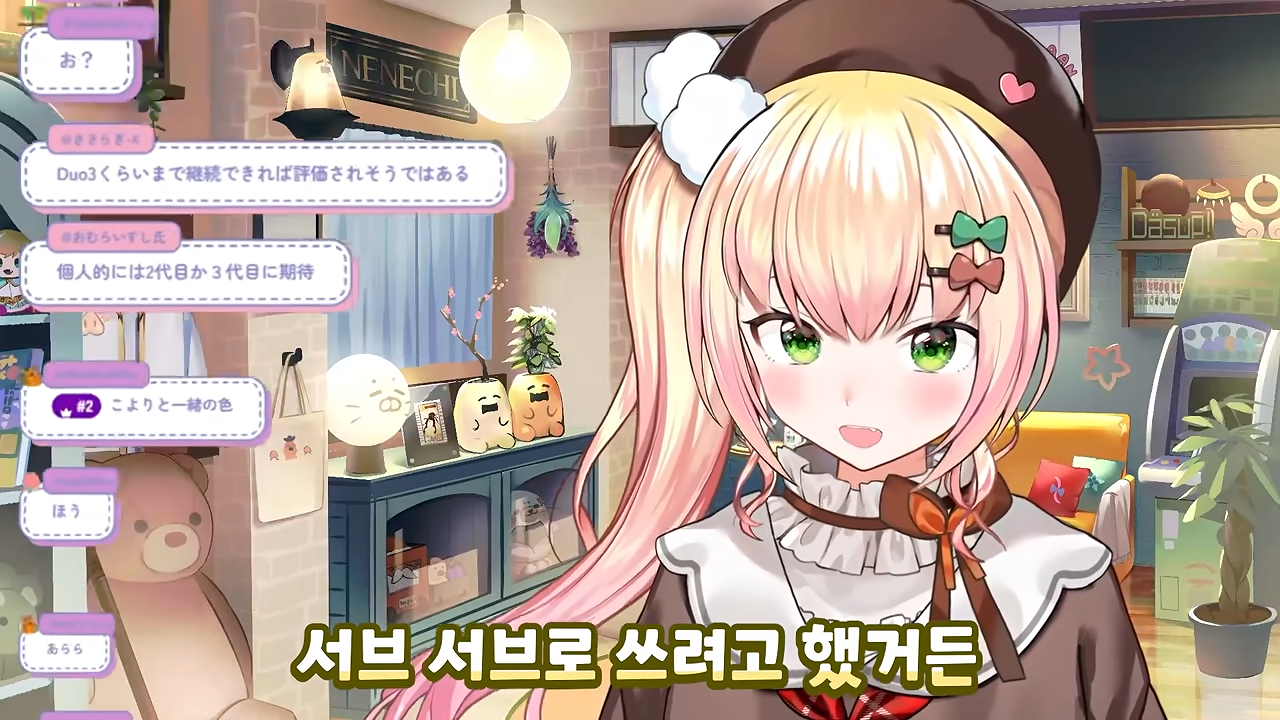 ㅆㄷ 버튜버) 현명한 선택이 돼버린 버튜버 · 2번째 이미지