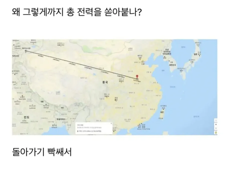 보고나면 이해가는 무협지 설정.jpg · 2번째 이미지