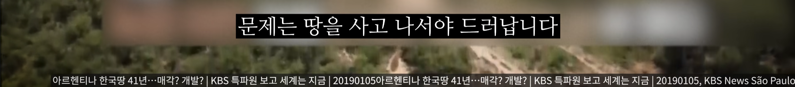 의외로 전쟁나고 패배시 최후의 도피처로 가능한땅 · 10번째 이미지