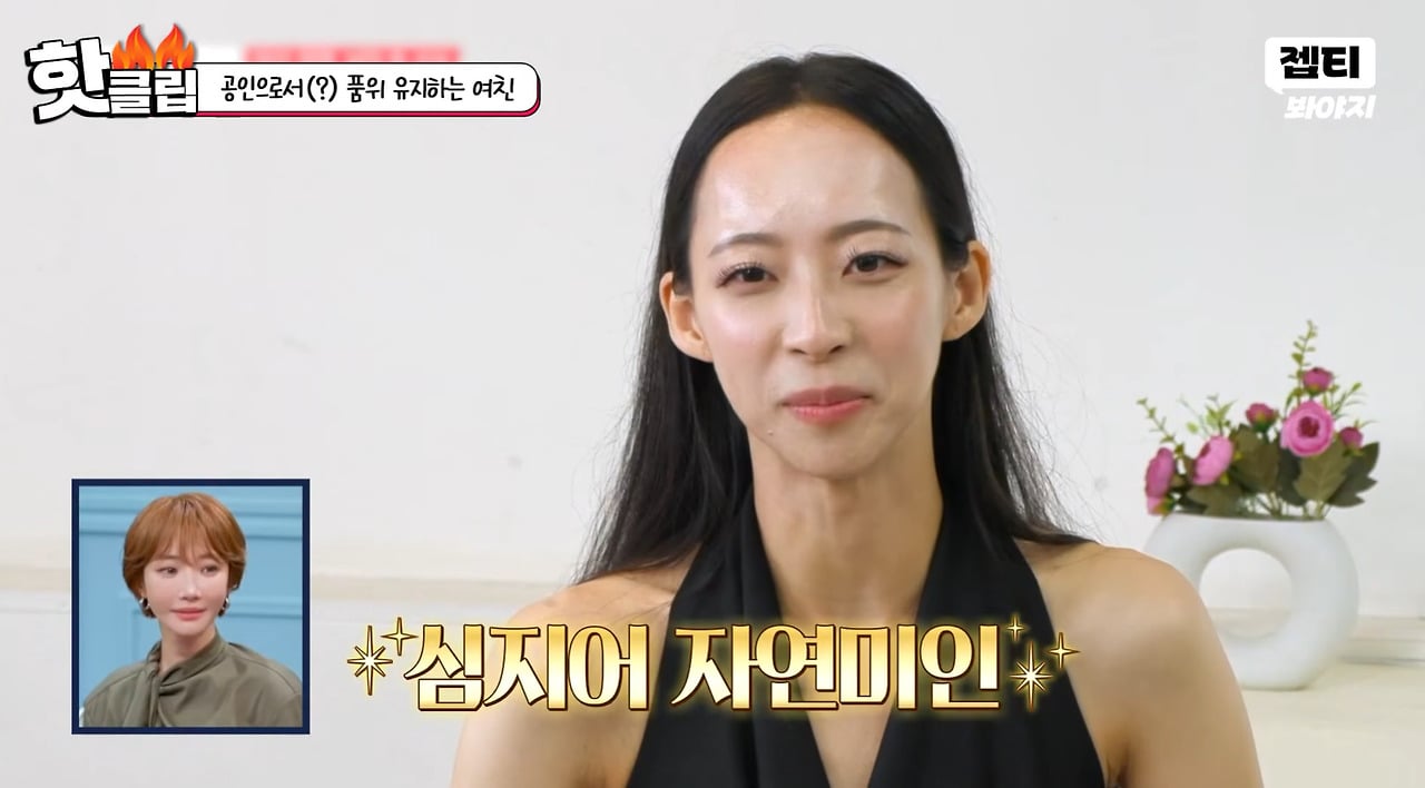 자기 외모에 심취한 미스코리아 여자의 삶.jpg · 9번째 이미지