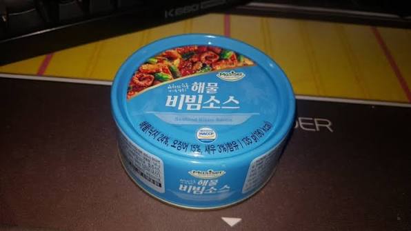 간혹 해빔소 맛있었다는 증언이 나오는 이유 · 2번째 이미지