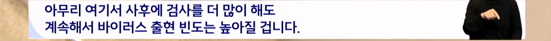 현재 노로바이러스 때문에 비상 걸렸다는 경남 굴 근황 · 9번째 이미지