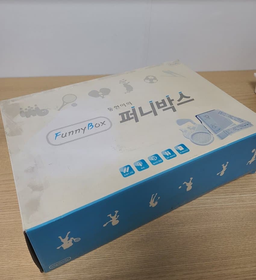 동현이의 퍼니박스 리뷰.txt · 4번째 이미지