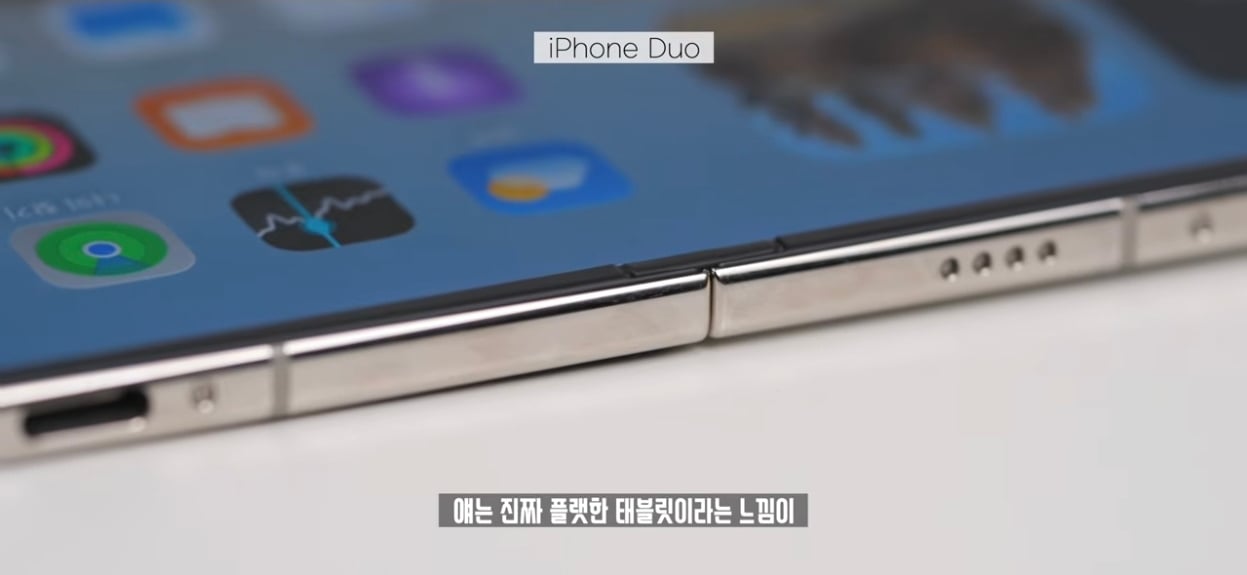 아이폰 듀오로 보는 국내 it유튜버의 전문성 수준 · 20번째 이미지