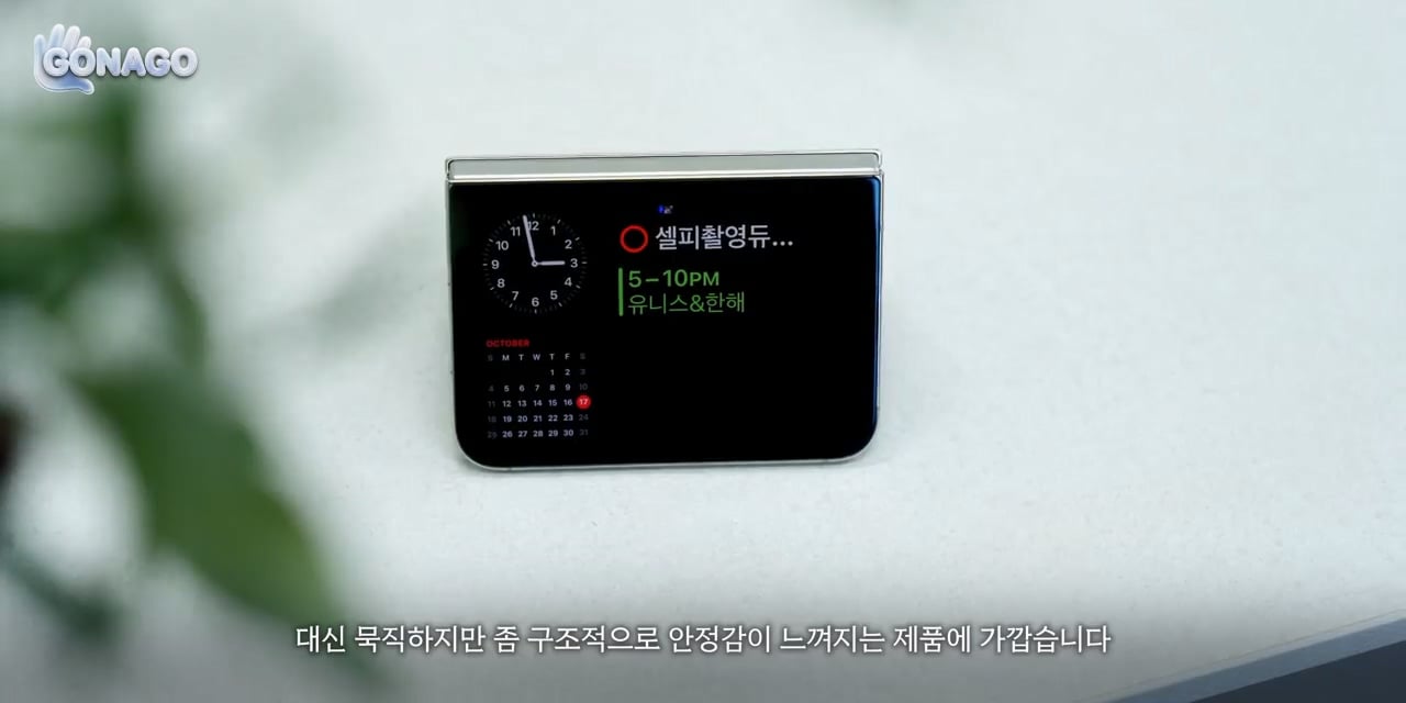 애플에게 협찬받은 유튜버의 아이폰 듀오 무게 평가 · 22번째 이미지
