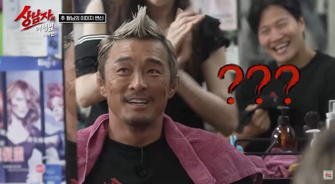대만가서 머리 스타일 바꾸고 길에서 잘생겼다는 소리 듣는 추성훈 · 8번째 이미지