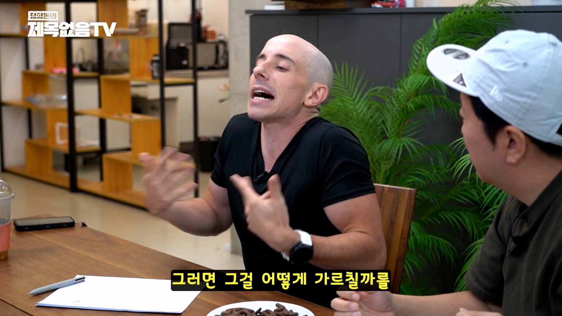 정형돈이 충격 받았다는 미국의 교육제도 · 32번째 이미지
