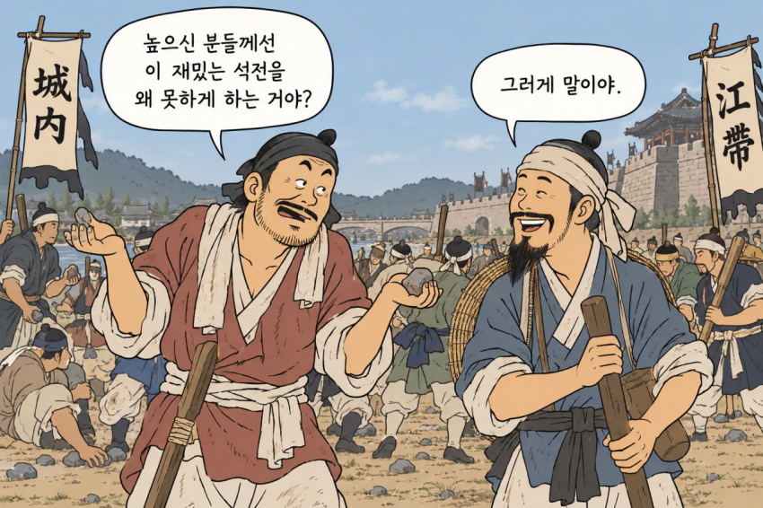 직관하면 무조건 지렸을 조선 볼거리 레전드 · 2번째 이미지