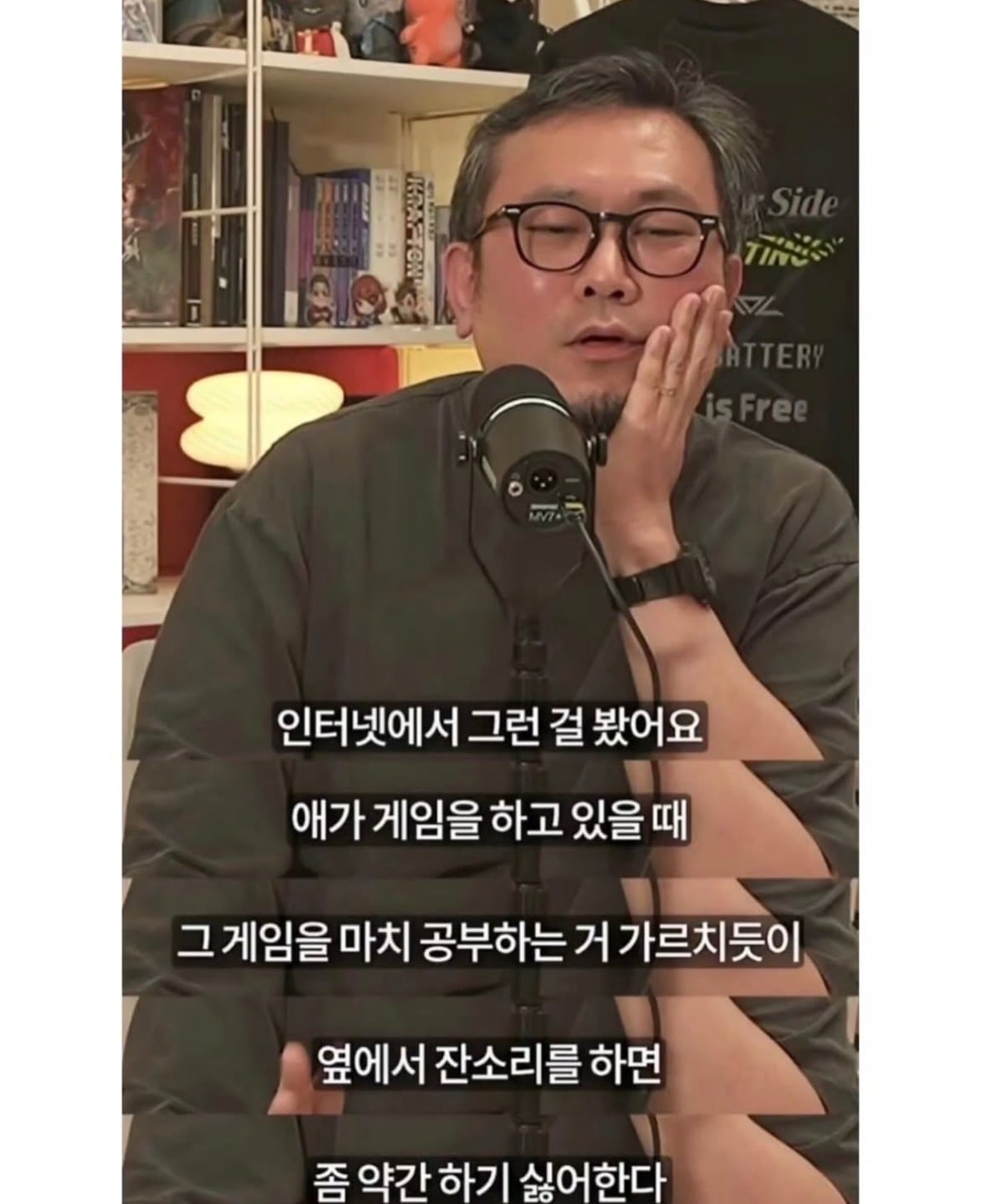 아들 게임중독 치료한.ssul · 2번째 이미지