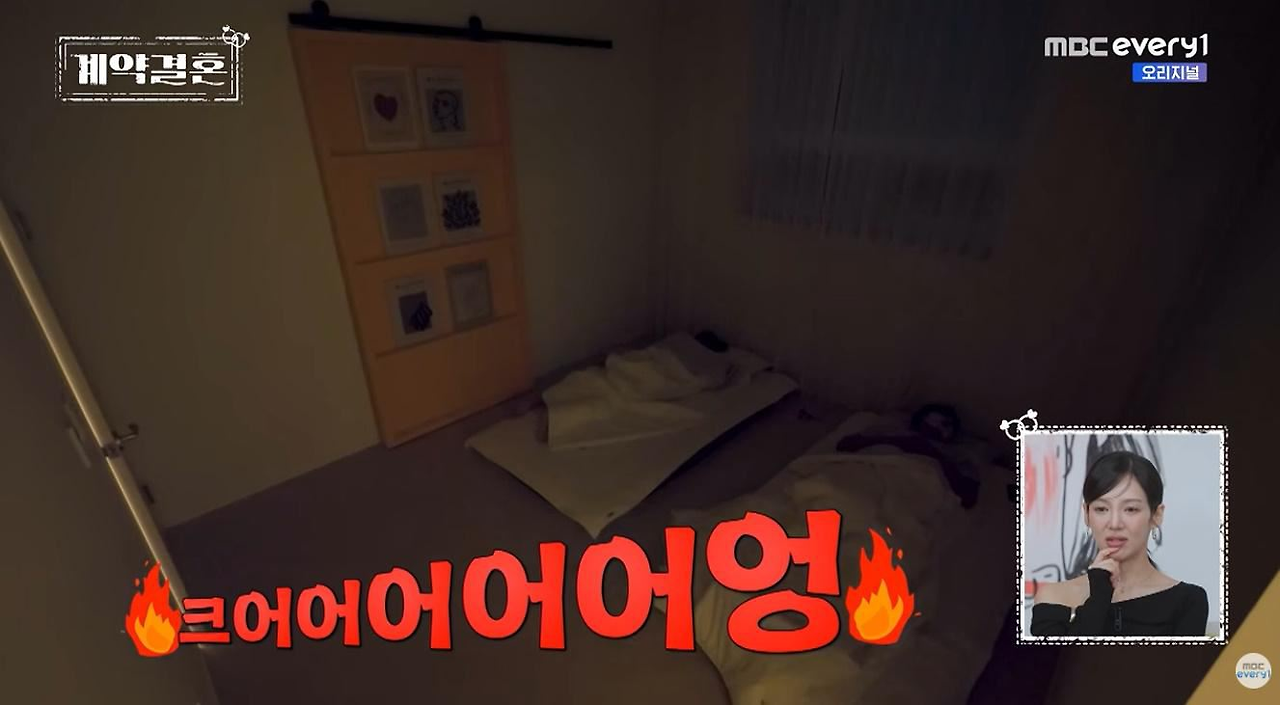 본인 남편감으로 어떠냐고 묻는 키 187에 회계사 남자.jpg · 8번째 이미지