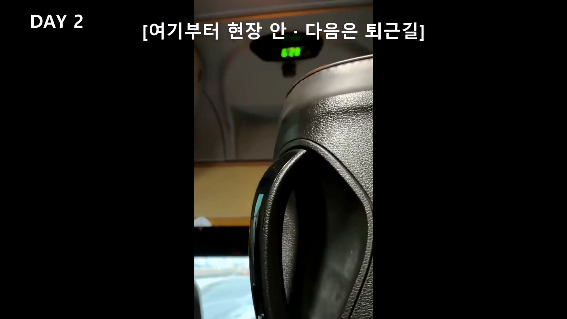 새벽 4시에 일어나서 출근 준비한다는 용인 하이닉스 노가다 근황.jpg · 21번째 이미지