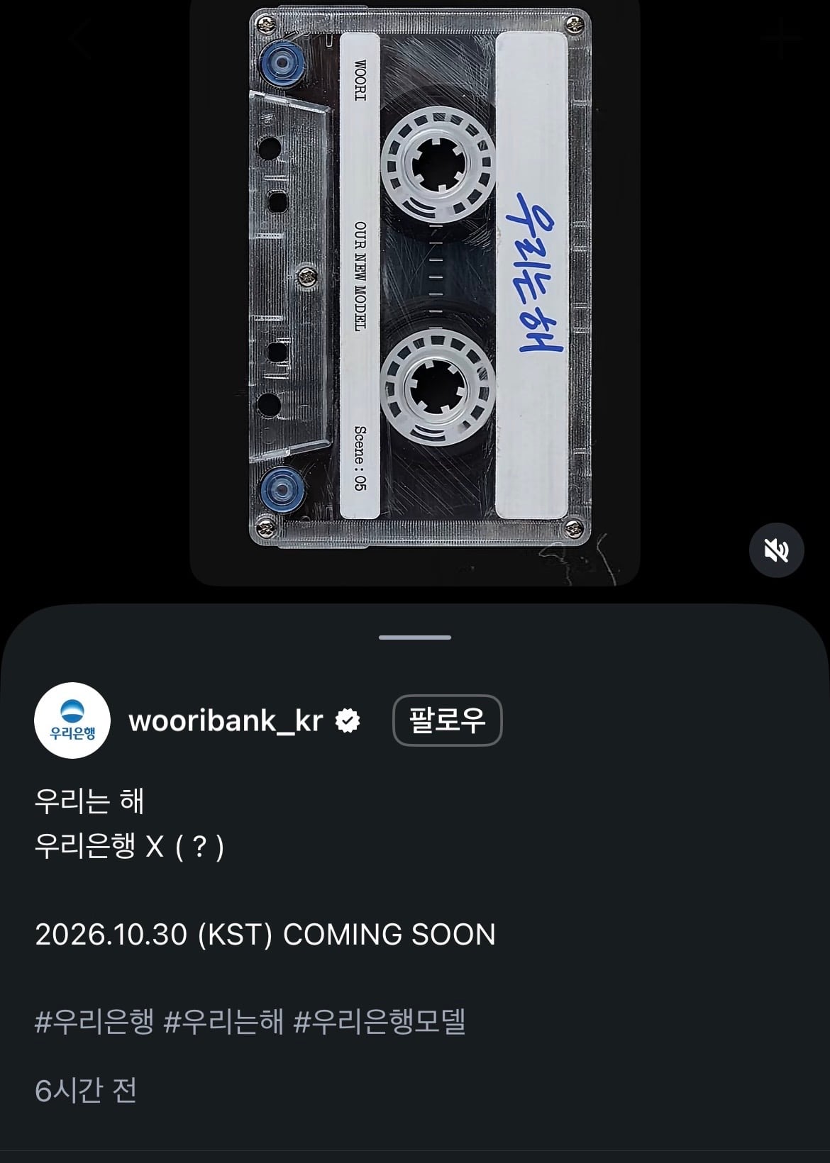 우리은행 큰거 오냐 · 2번째 이미지