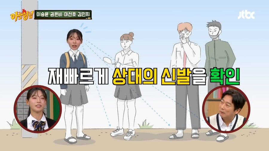 김민지 선수가 육상의 길로 가게된 이유 · 19번째 이미지