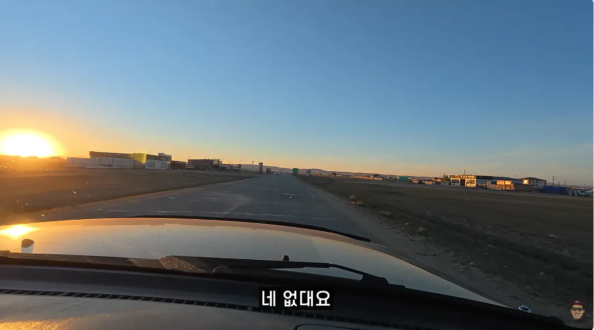캡처_2026_10_18_23_53_38_509.png 기름난 겪고 있는 몽골 ㄷㄷㄷㄷ