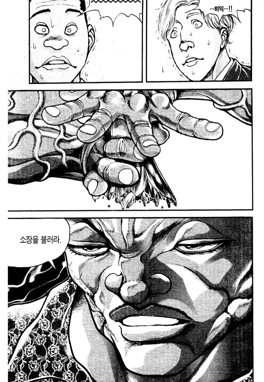 자영업이 힘든 이유 · 10번째 이미지
