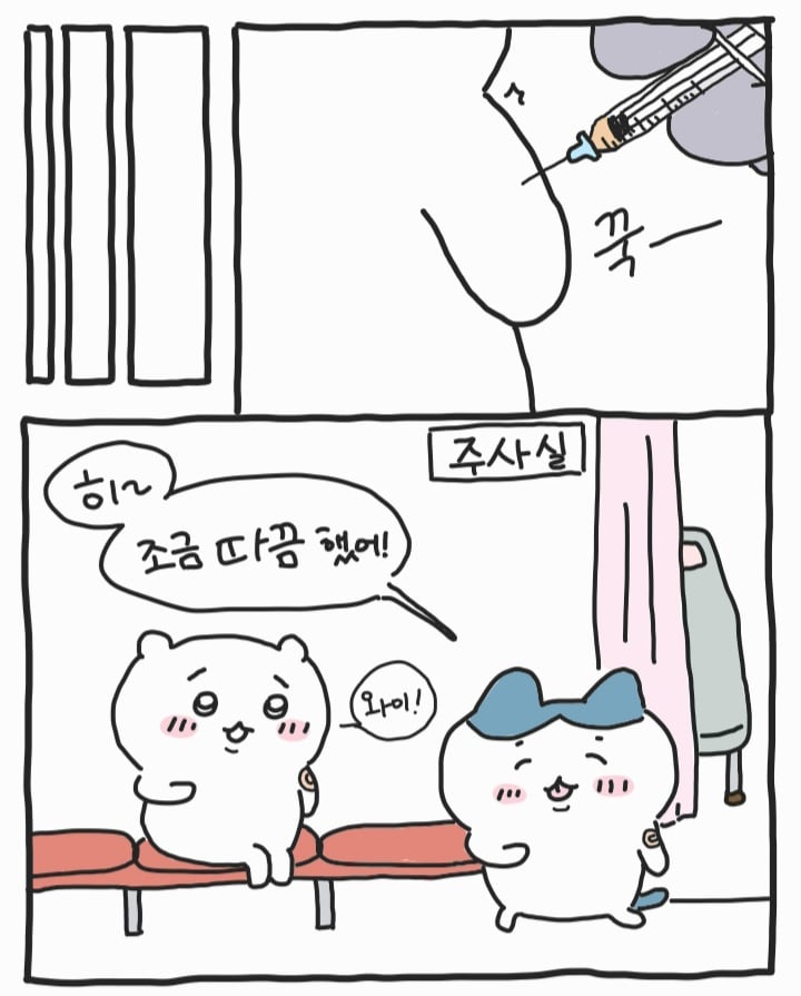 디시인이 그린 치이카와 팬만화 · 29번째 이미지