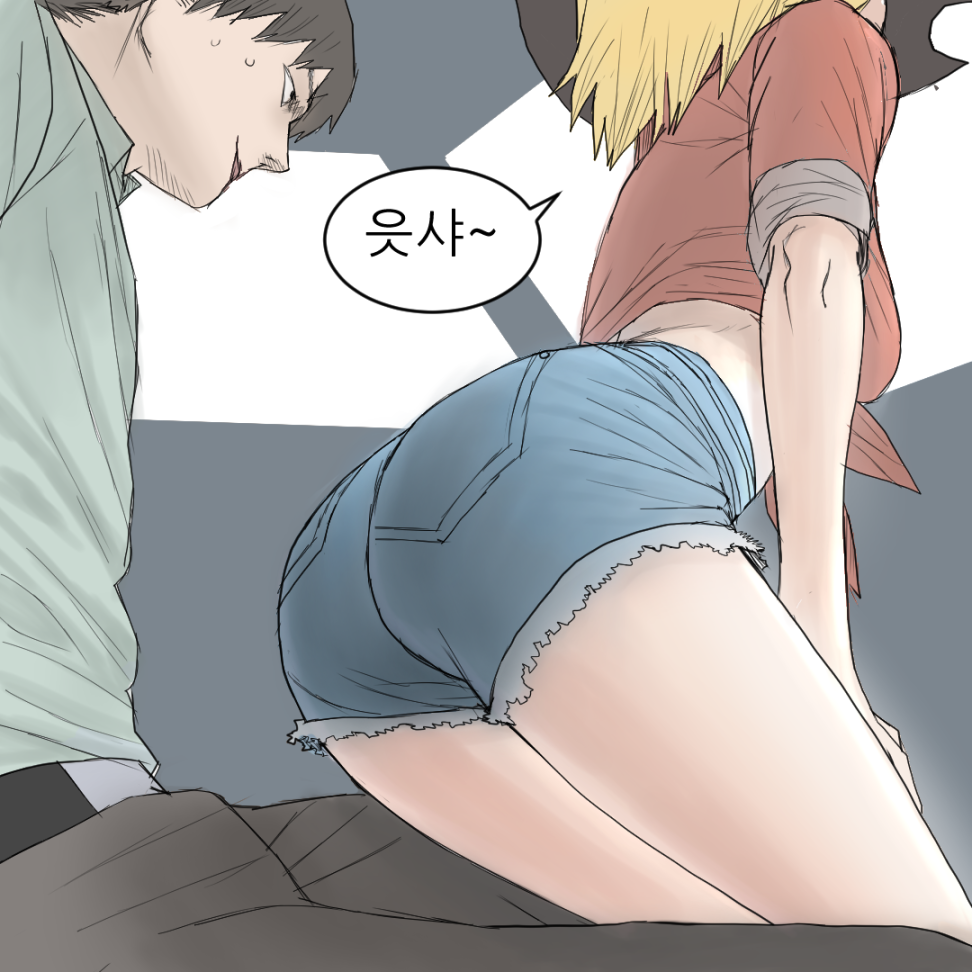 레드넥 도농체험 만화 · 7번째 이미지