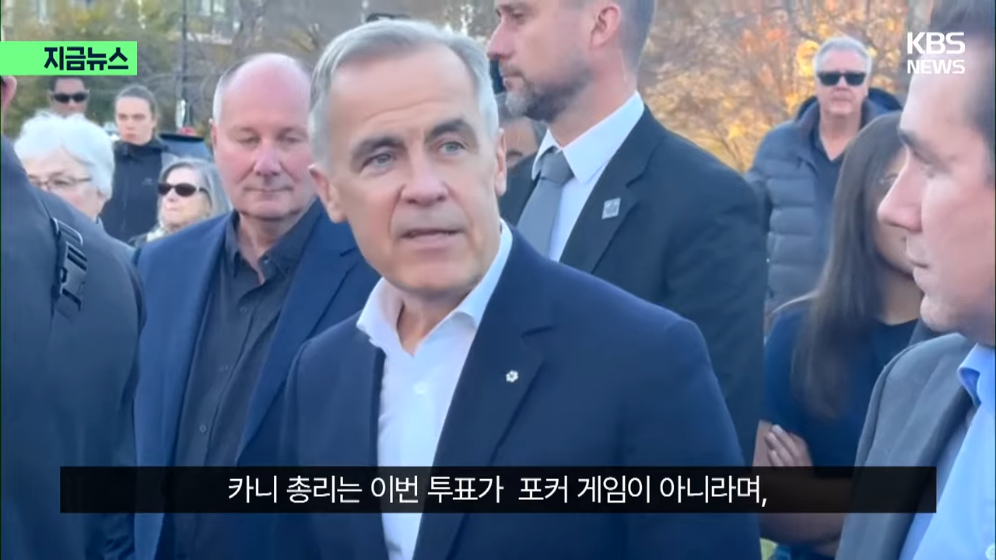 🇨🇦 “앨버타 독립, 미국과 논의중?” 캐나다 운명 곧 결정된다 · 31번째 이미지