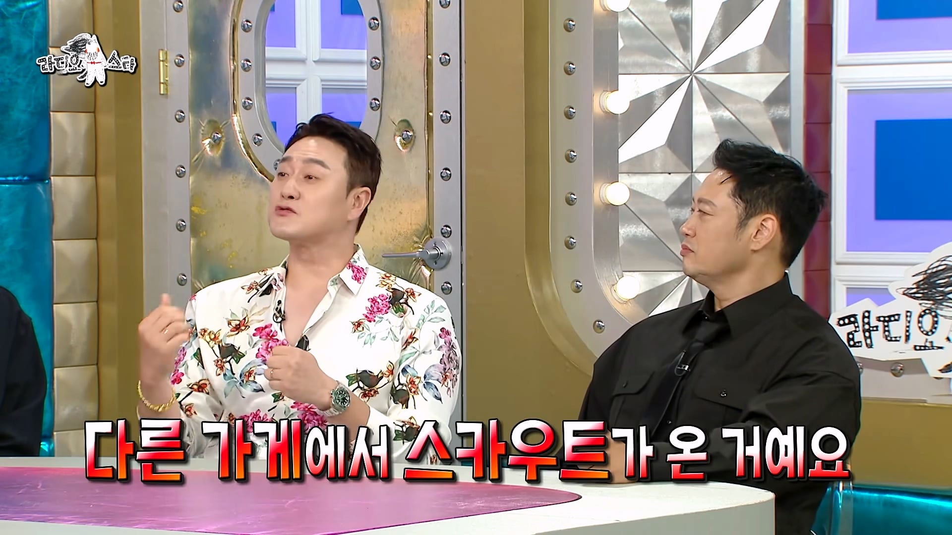 진짜 삐끼 출신이라는 개그맨 김원효 · 16번째 이미지