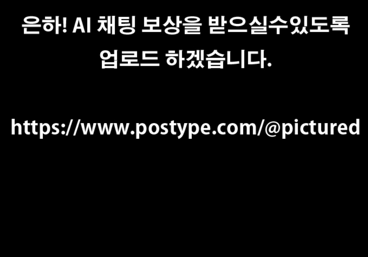 웹툰작가 그리폰님이 면역체계가 붕괴되어 긴급 입원하셨다고 합니다. · 4번째 이미지