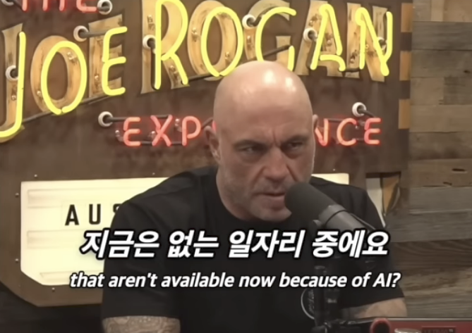 머스크가 본 미래 폭등할 직업 · 12번째 이미지