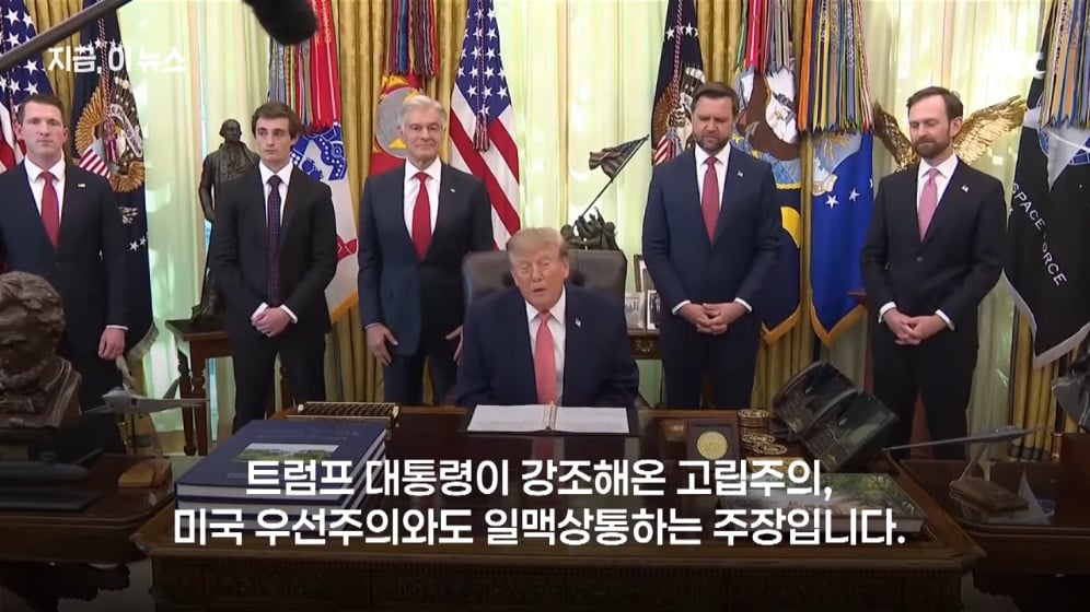 🇺🇸 중동서 발 빼려는 미국…"중동과 석유-안보 교환 만료, 스스로 지켜라" ⛽️ · 14번째 이미지