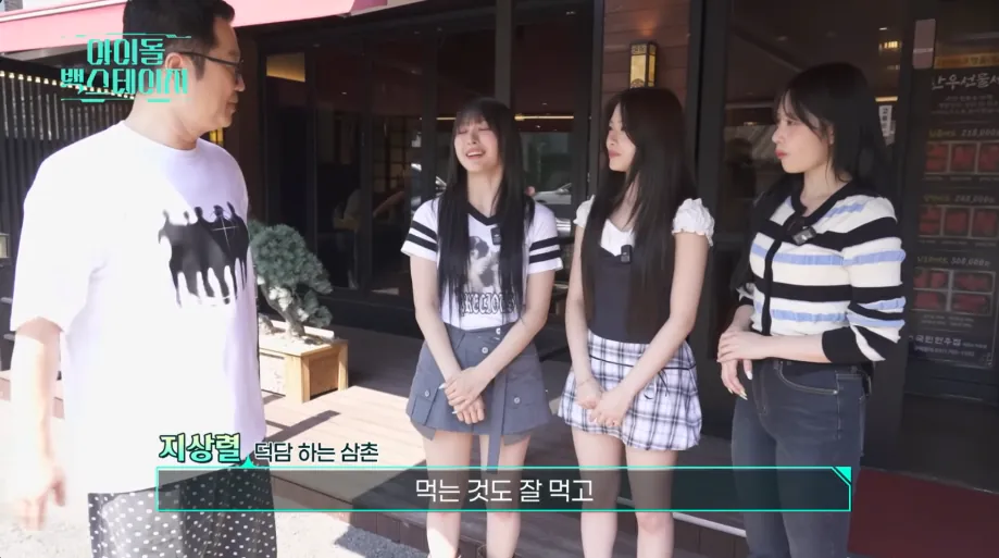 지상렬이 리센느 만나서 해준 말들 · 13번째 이미지