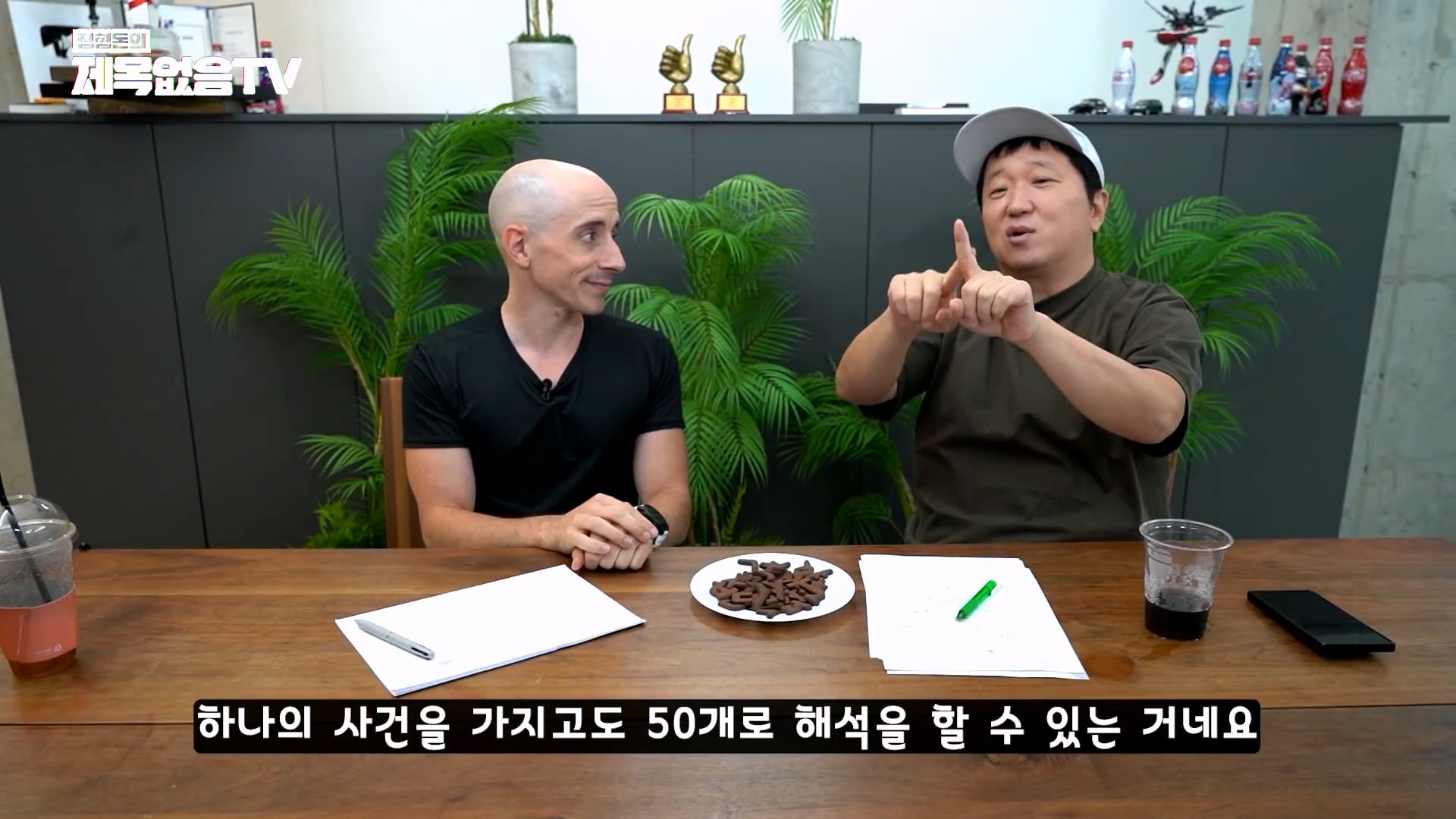 정형돈이 충격 받았다는 미국의 교육제도 · 5번째 이미지