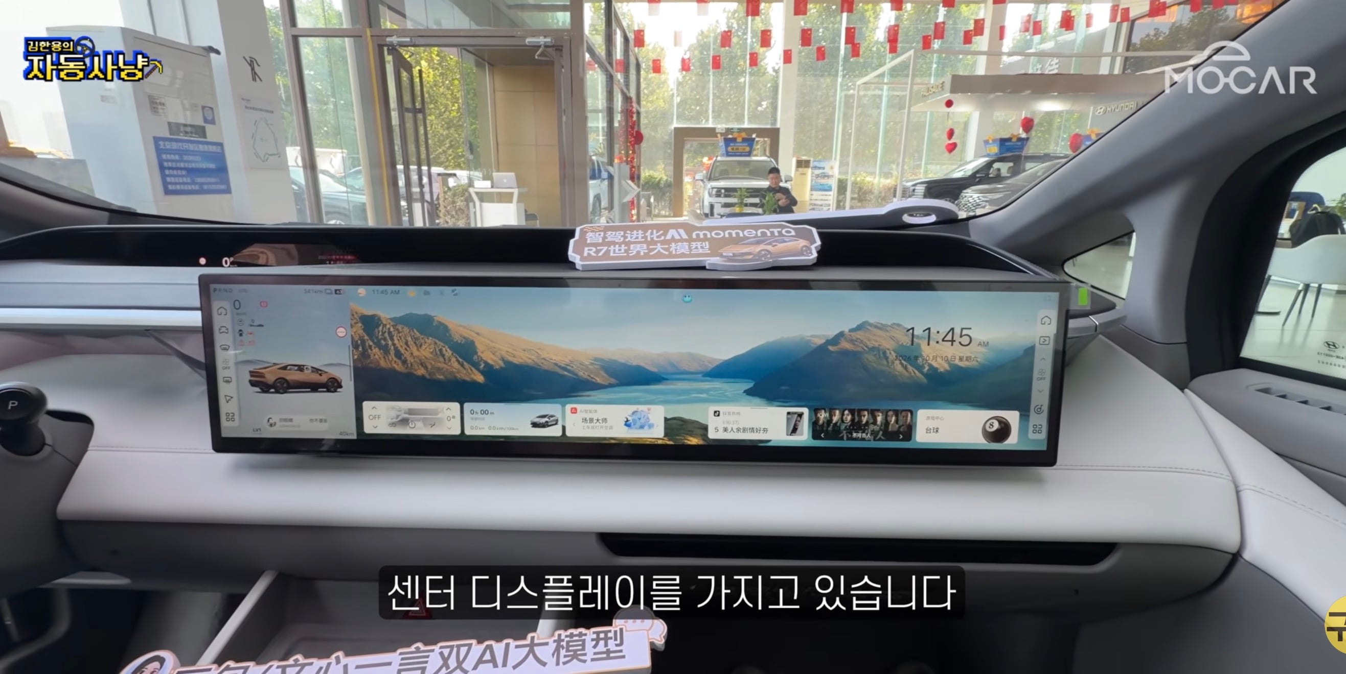 현대가 아이오닉V를 국내에서 판매하지 못하는 이유 · 25번째 이미지