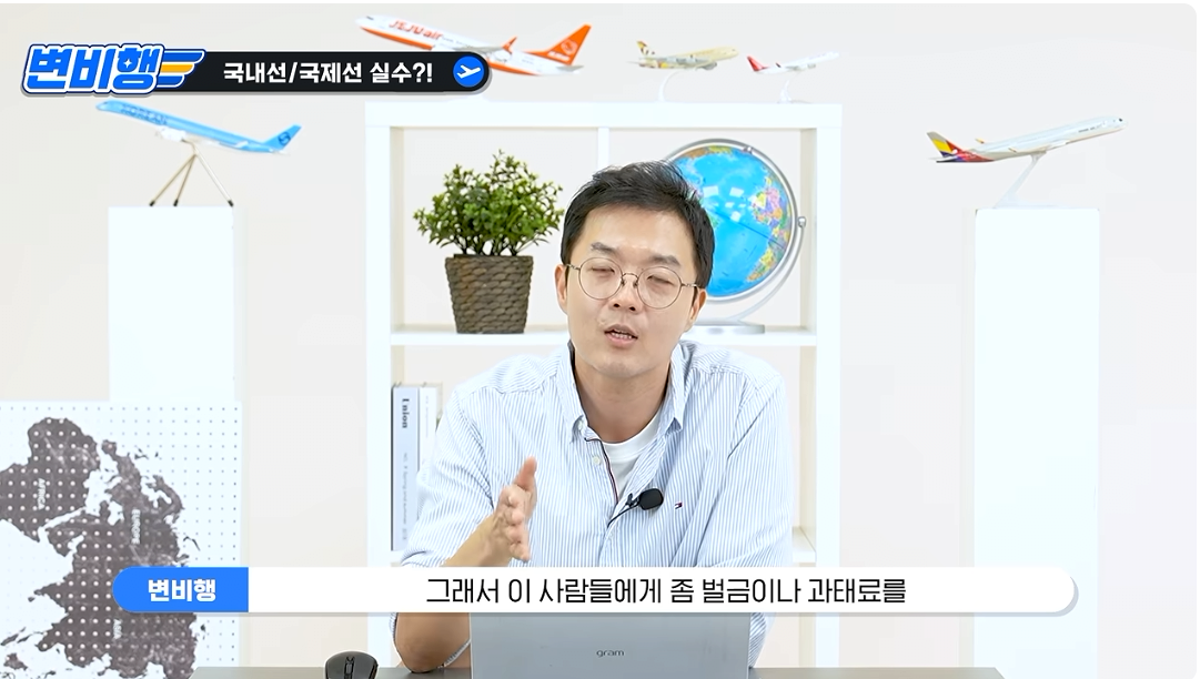 캡처_2026_10_21_04_33_21_734.png 국제선 승객을 국내선에 내려준 대한항공 ㄷㄷㄷㄷㄷ