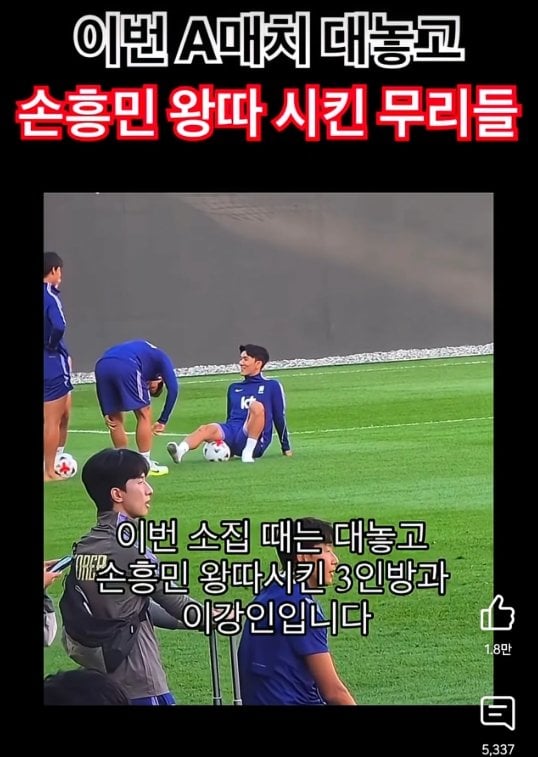 이강인 고소 하는 이유.jpg · 2번째 이미지