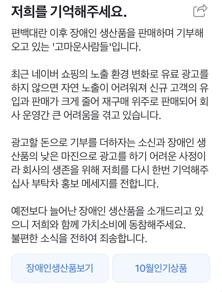 아는 사람은 아는 편백 사장님 근황 · 4번째 이미지