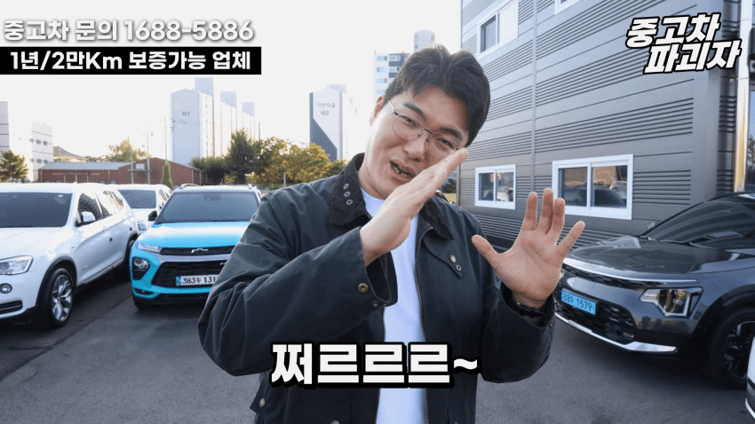 중고차 딜러가 말하는 현기 전기차의 단점 · 11번째 이미지