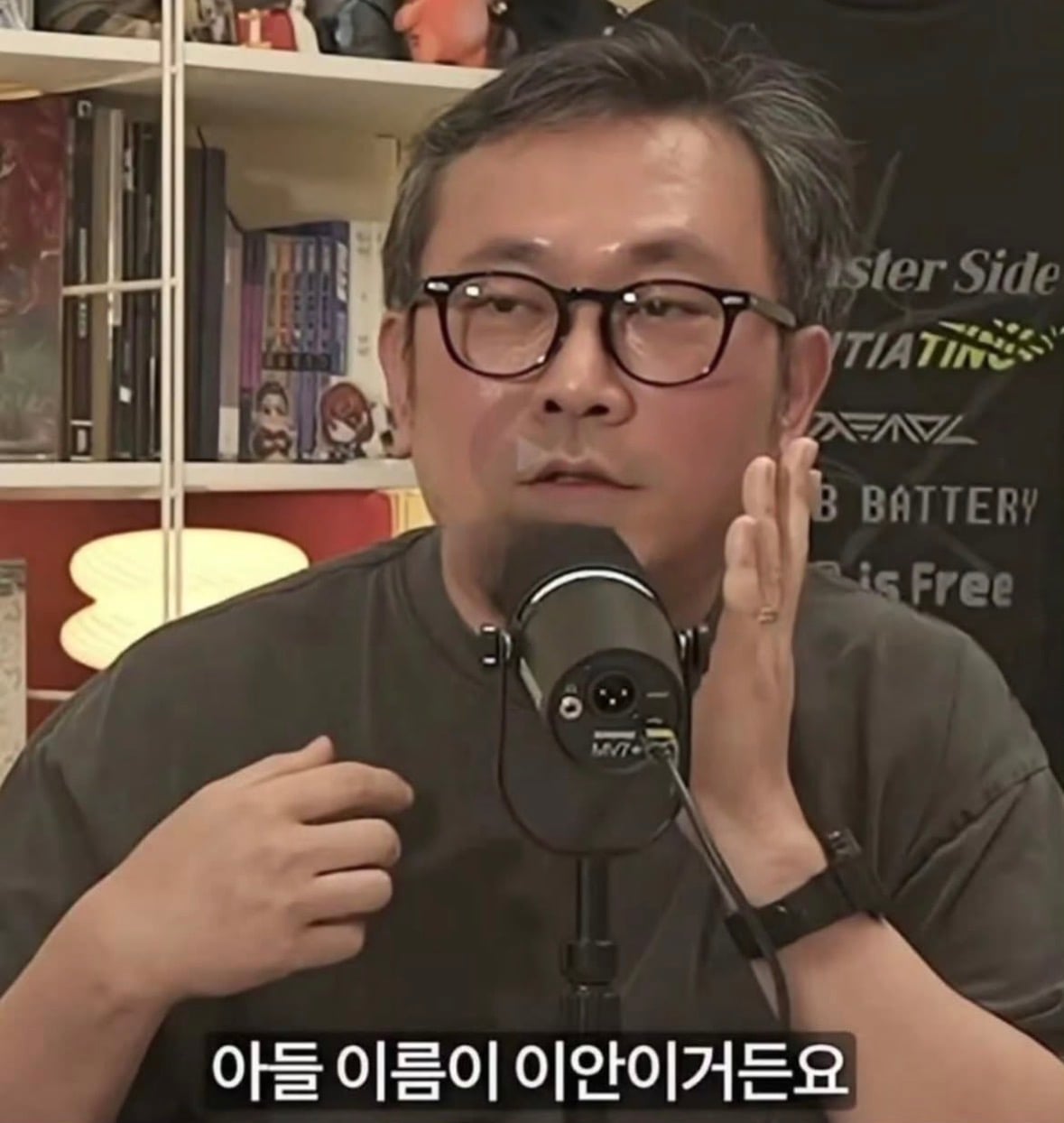 아들 게임중독 치료한.ssul · 11번째 이미지