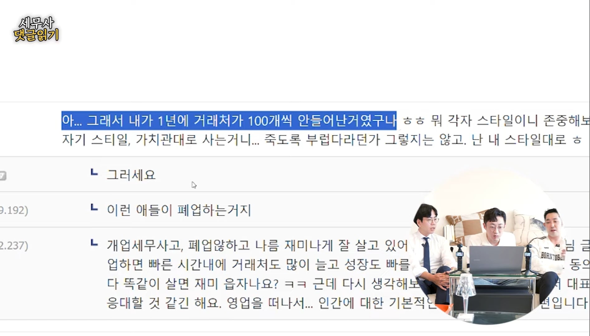 세무사의 디씨 탐방.jpg · 10번째 이미지