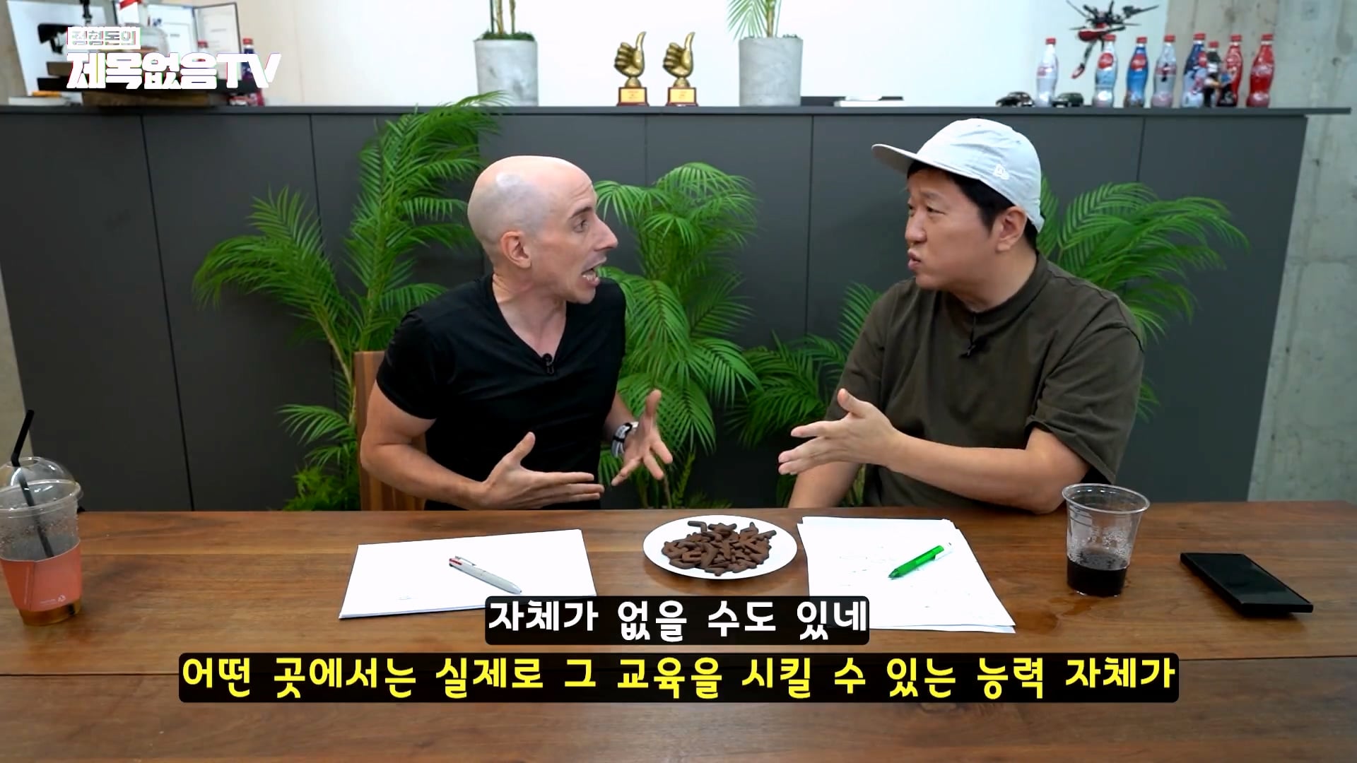 정형돈이 충격 받았다는 미국의 교육제도 · 42번째 이미지