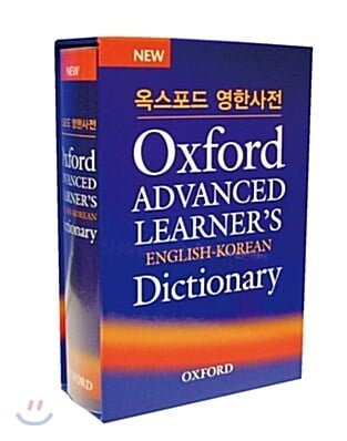 AI가 사전이라면 한국인의 60%는 이를 펼쳐본적도 없다 · 1번째 이미지