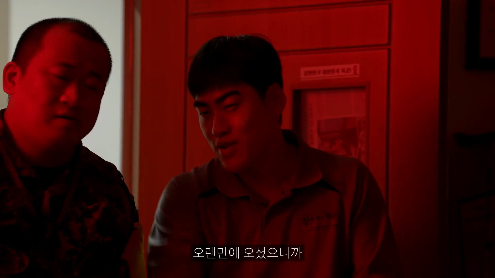 몰래 술 먹다가 사고 친 조진세 이병 · 20번째 이미지
