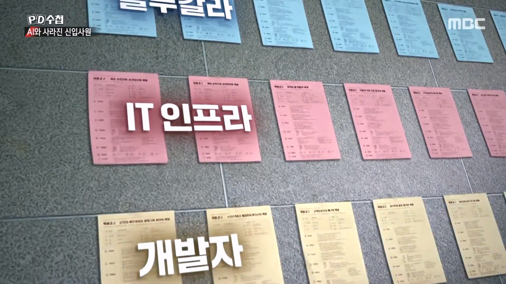 AI 출시 후 청년들의 취업률이 감소하기 시작 해...jpg · 7번째 이미지