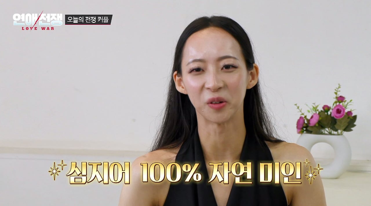 얼굴은 카리나 급이라는데 도파민 중독인 미코 여자친구.jpg · 3번째 이미지