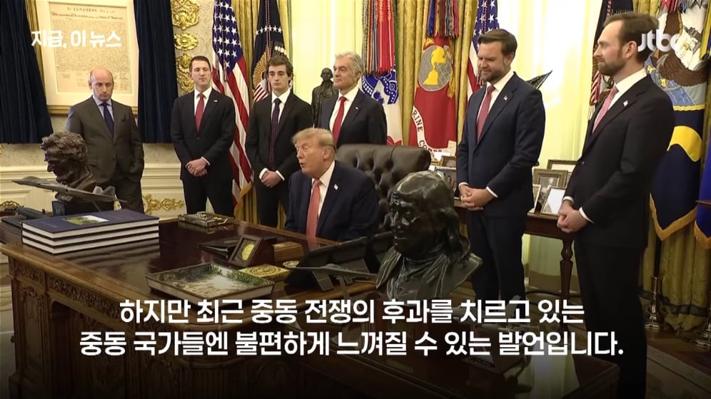 🇺🇸 중동서 발 빼려는 미국…"중동과 석유-안보 교환 만료, 스스로 지켜라" ⛽️ · 15번째 이미지