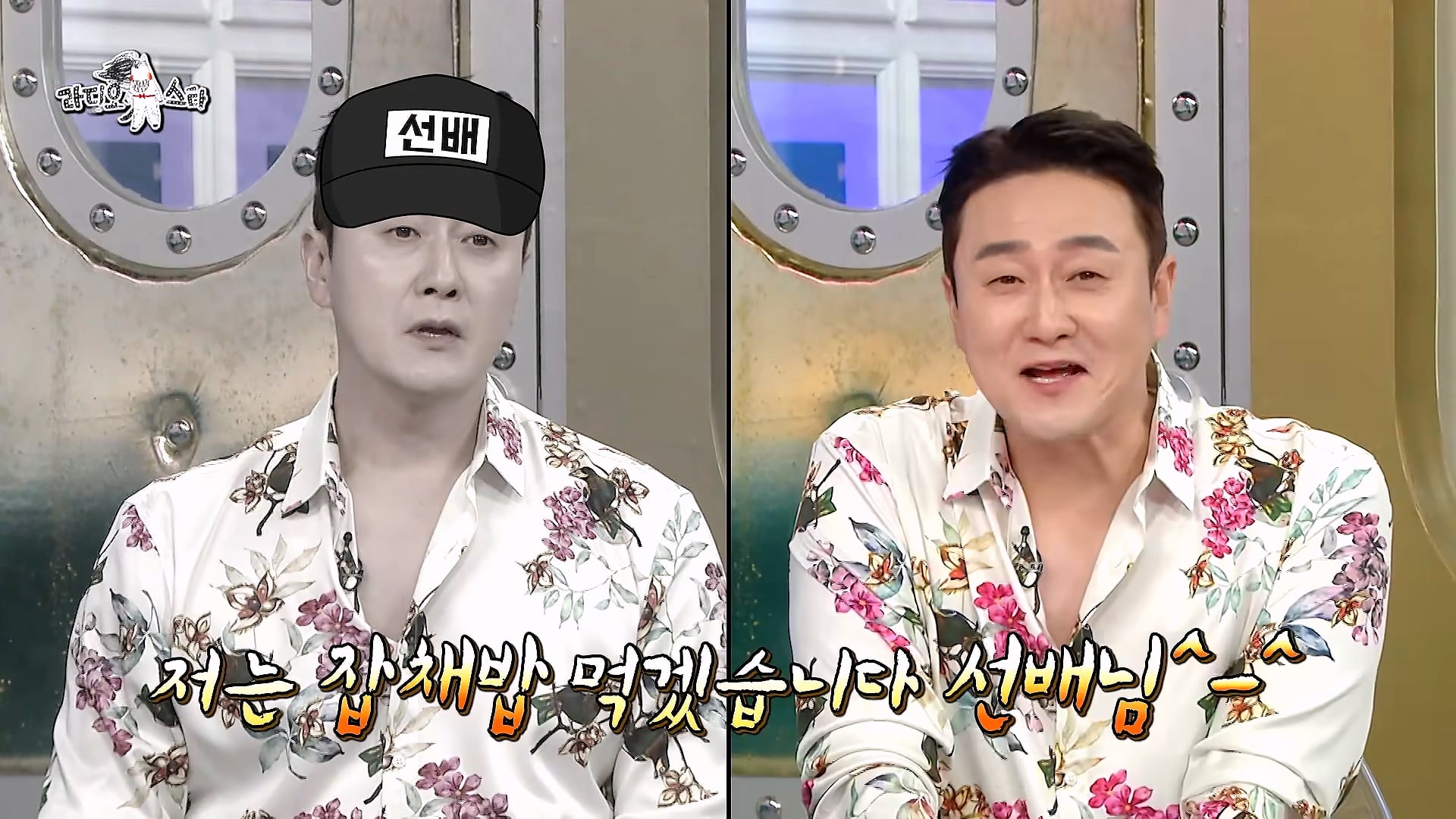 개그맨 똥군기에 반항했던 썰 푸는 개그맨 김원효 · 45번째 이미지