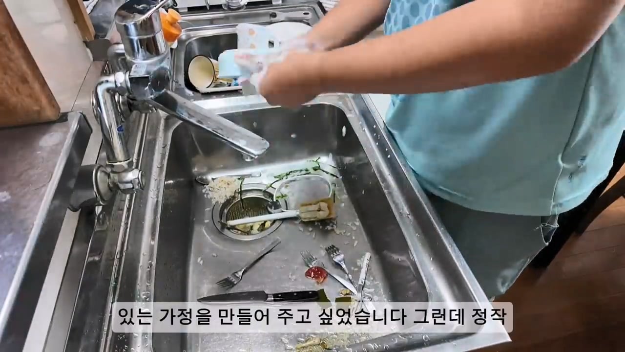 일본 여성과 결혼한 한국인 남성이 이혼을 선택한 이유 · 42번째 이미지