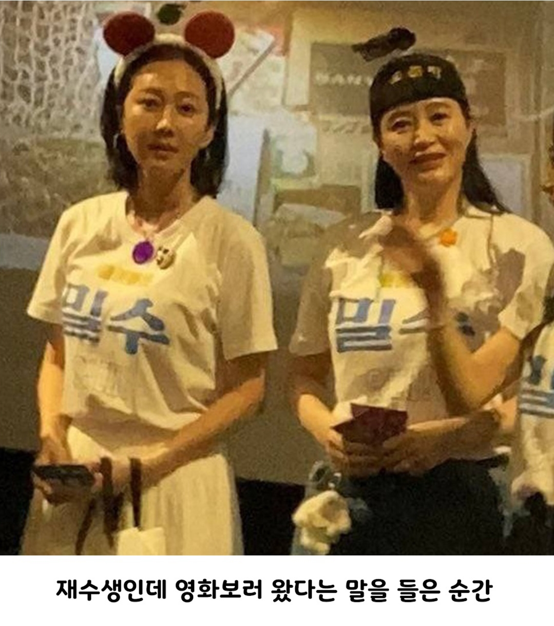 염정아와 김혜수 표정이 묘해지는 순간.jpg · 2번째 이미지