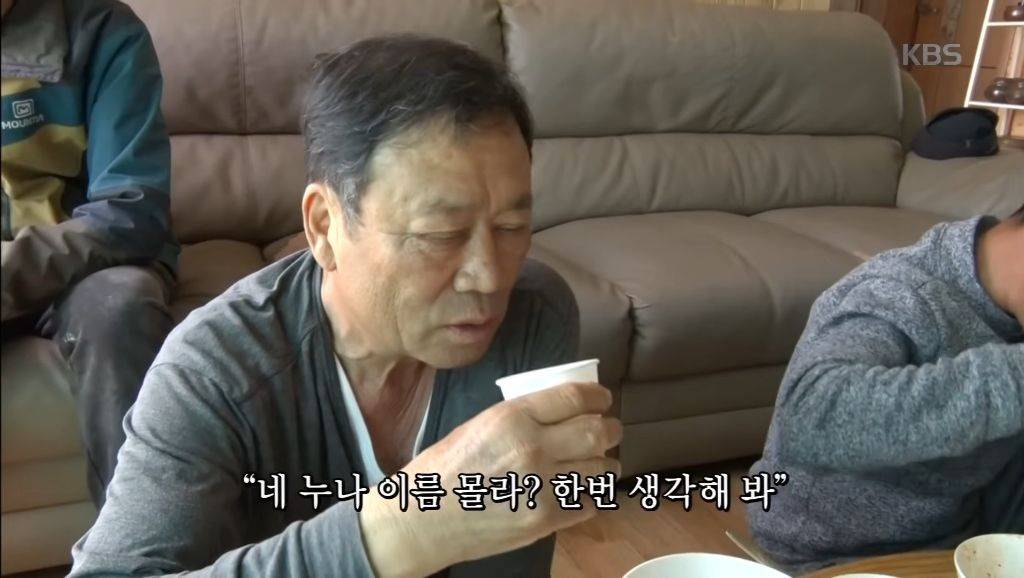 e49dfaa2a3aaa8226e084ee96849954e.jpg 과거 화제였던 인간극장 염전 노부부